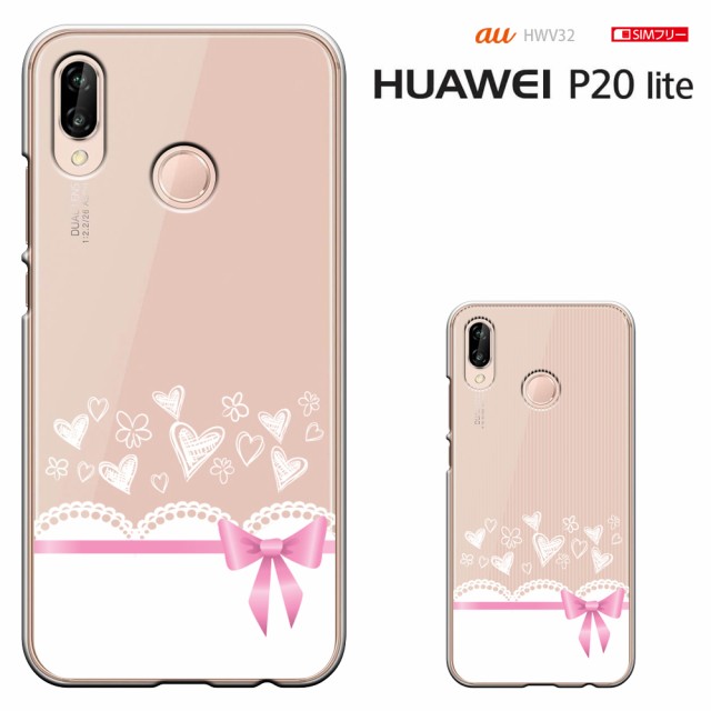 Huawei P Lite ファーウェイ P ライト Plite ケース Huawei Hwv32 カバー ハードケース かわいい キャラの通販はau Pay マーケット スマート天国 商品ロットナンバー