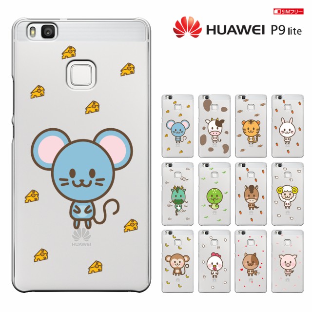 Huawei P9 Phone カバー Shop 8c1 Ad33f