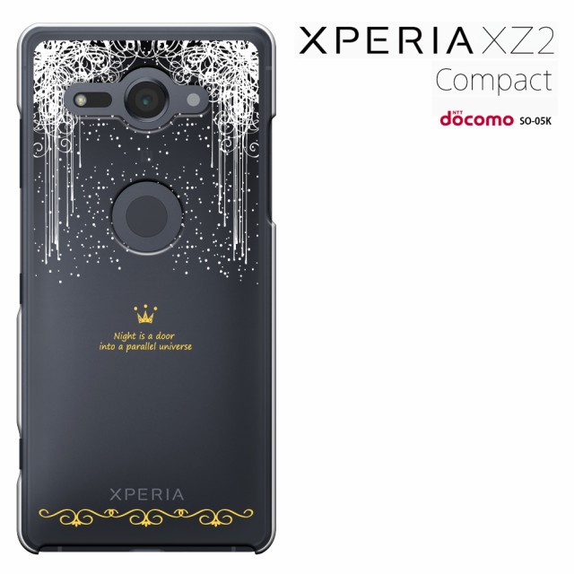 xperia XZ2 Compact SO-05K カバー エクスペリアエックスゼットツーコンパクトso05k カバー スマホケースの通販は