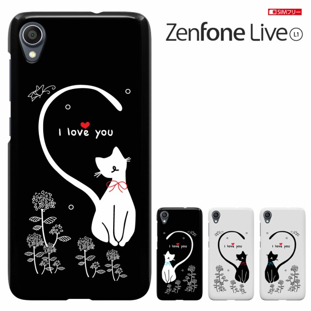 ゼンフォン ライブ L1 Za550kl ケース Asus Zenfone Live L1 ケース Simフリー ハードケースの通販はau Pay マーケット スマート天国 商品ロットナンバー