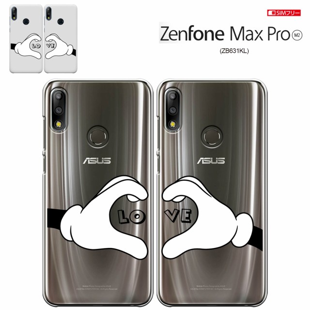Asus Zenfone Max Pro M2 Zb631kl ケース ゼンフォン マックス プロ M2 Zb631kl カバー Simフリー ハードケースの通販はau Pay マーケット スマート天国 商品ロットナンバー