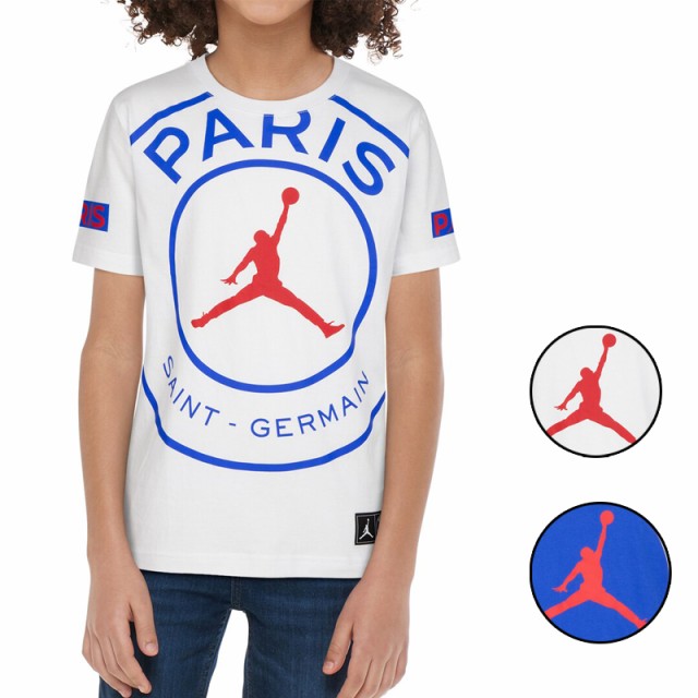 正規激安 ナイキ キッズ Tシャツ Nike Psg ジョーダン パリサンジェルマン Tシャツ キッズ ジャンプマン ロゴ ホワイト ブルー Jordan Psg Jumpman クーポン配布中 交換無料 Conetica Com Mx