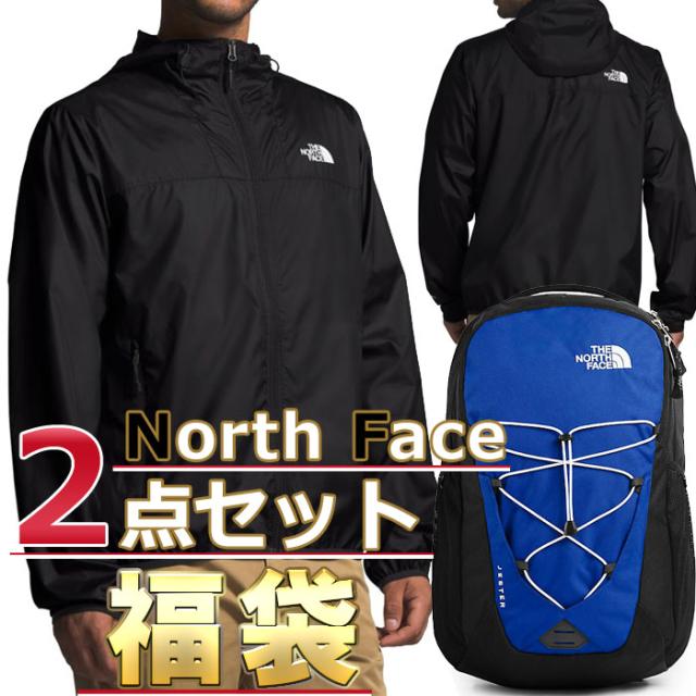 年激安 ノースフェイス リュック ジャケット 福袋 取寄 ネットau メンズ 2点セット Usaモデル The Pay North ノースフェイス Face 送料無料 メンズ ブランド 福袋 取寄 ボートマリン用品 ヤマハ藤田 c4 Merrilyorsini Com