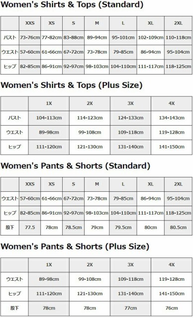 爆買い人気 (取寄)アディダス adidas Women's USA Volleyball Performance Tights Navy Blue/Blの通販はau PAY マーケット - ジェットラグ｜商品ロットナンバー：510360914 レディース USA バレーボール パフォーマンス タイツ 大人気定番