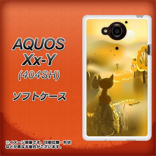 AQUOS Xx-Y 404SH TPU ソフトケース / やわらかカバー【400 たそがれの猫 素材ホワイト】 UV印刷 （アクオス ダブルエックス ワイ 404SH/