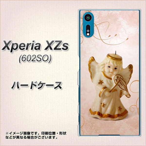 店舗 softbank Xperia XZs 602SO ハードケース カバー 天使とバイオリン 素材クリア 602SO用 エクスペリアXZs 1255 上質で快適