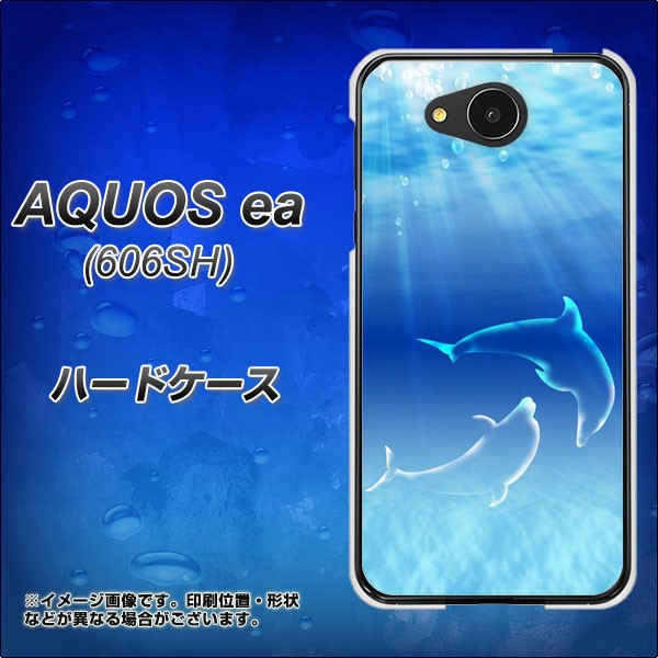 AQUOS ea 606SH ハードケース / カバー【1048 海の守り神イルカ 素材クリア】（アクオスea 606SH/606SH用）