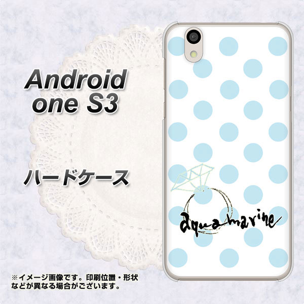 Y Mobile Android One S3 ハードケース カバー Oe812 3月アクアマリン 素材クリア Y Mobile アンドロイドワン S3 Andones3用 の通販はau Wowma ワウマ スマホケースの店 けーたい自慢 商品ロットナンバー