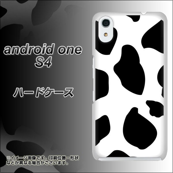 android one S4 ハードケース / カバー【1069 ダルメシアン Big 素材クリア】（アンドロイドワン S4/ANDONES4用）