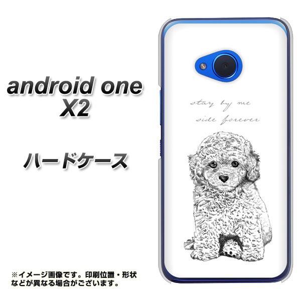 android ギフ_包装 one X2 ハードケース 全商品オープニング価格 カバー YJ191 トイプードル 素材クリア 犬 アンドロイドワン かわいい ANDONEX2用