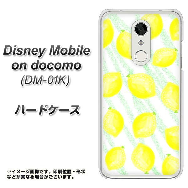 Disney Mobile on docomo DM-01K ハードケース 最大56%OFFクーポン カバー YJ151 ディズニー 2 モバイル レモン 素材クリア 最高 フルーツ DM01K用