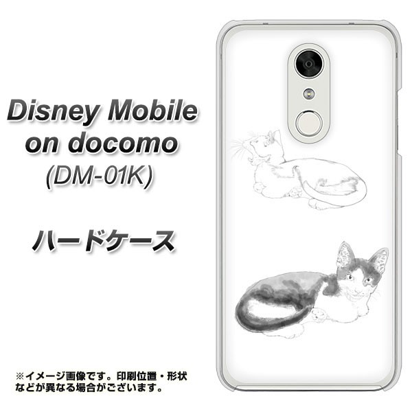 Disney Mobile on docomo DM-01K ハードケース 全国一律送料無料 カバー 70%OFF YJ155 ネコ モバイル イラスト おしゃれ 手描き DM-0 素材クリア ディズニー