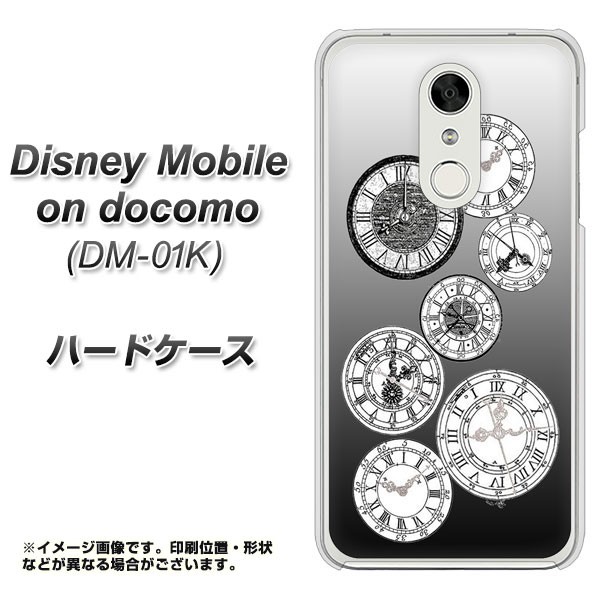 Disney Mobile on docomo DM-01K ハードケース / カバー【YJ338 モノトーン 時計 素材クリア】（ディズニー モバイル DM-01K/DM01K用）
