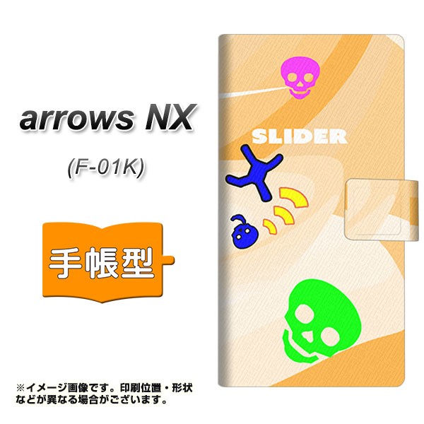 メール便送料無料 arrows NX F-01K 手帳型スマホケース 超美品の 今季ブランド YB879 F01K用 横開き ピクトマン10 スマホケース アローズNX 手帳式