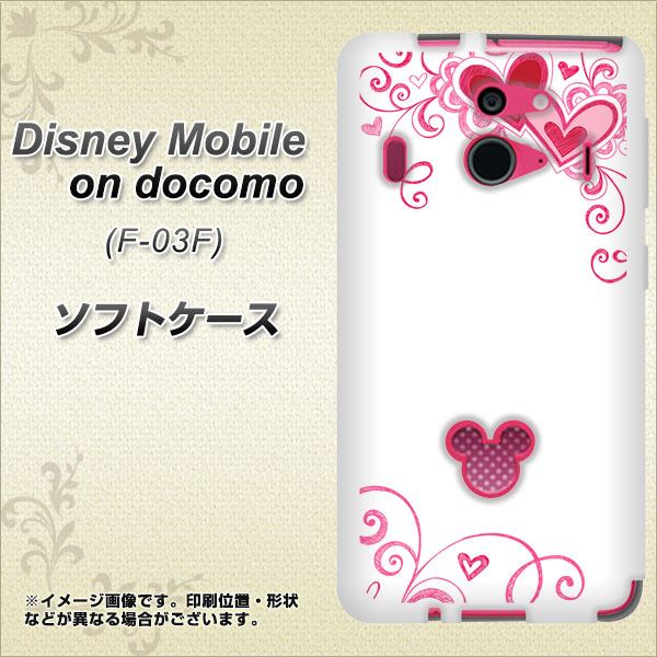 Disney Mobile On Docomo F 03f Tpu ソフトケース やわらかカバー Uv印刷 ディズニーモバイル F