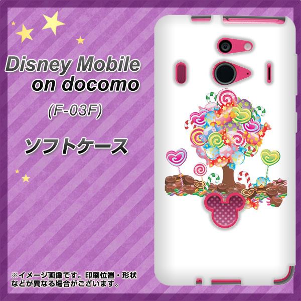 Disney Mobile On Docomo F 03f Tpu ソフトケース やわらかカバー Uv印刷 ディズニーモバイル F03f