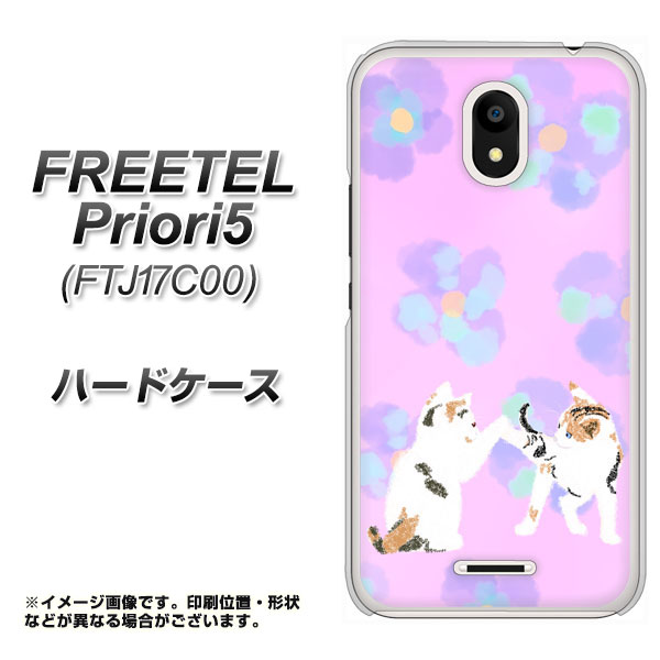 Freetel Priori5 60 Off Ftj17c00 ハードケース カバー Yj229 猫 素材クリア ねこ 花 Ftj17c0 フリーテル かわいい ネコ