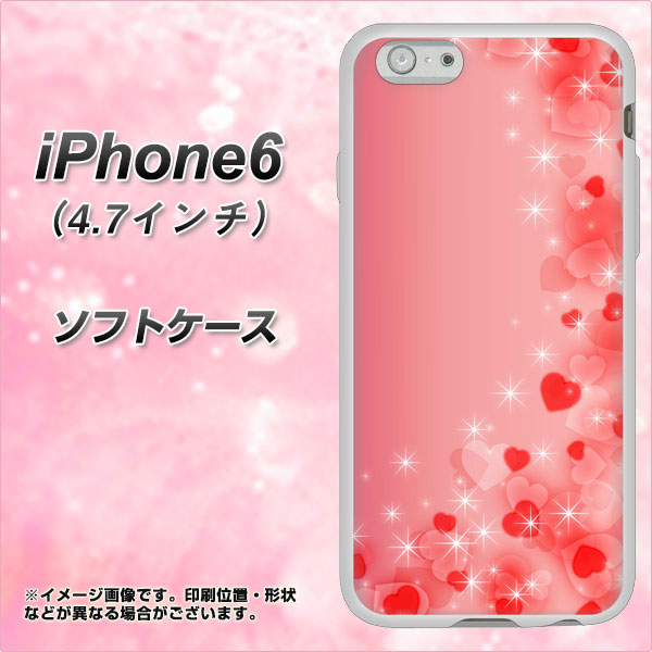 Iphone6 4 7インチ Tpu ソフトケース やわらかカバー 003 ハート色の夢 素材ホワイト Uv印刷 アイフォン6 4 7インチ Iphone6 スマホケース Iphone6 4 7インチ Tpu ソフトケース やわらかカバー 003 ハート色の夢 素材ホワイト Uv印刷 アイフォン6 4 7インチ Iphone6 スマホケース