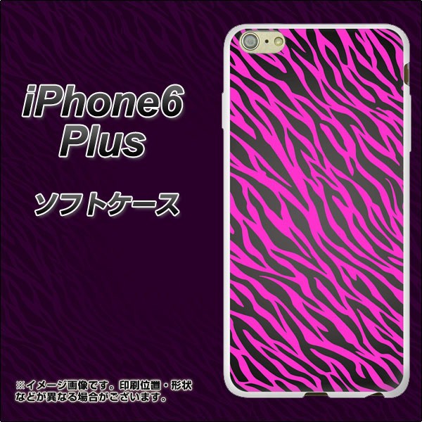 iPhone6 PLUS (5.5インチ) TPU ソフトケース / やわらかカバー【1058 デザインゼブラ PU 素材ホワイト】 UV印刷 （アイフォン6 プラス (5