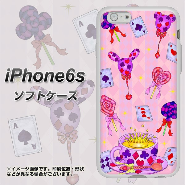 iPhone6s TPU ソフトケース / やわらかカバー【AG817 トランプティー(ピンク) 素材ホワイト】 UV印刷 （アイフォン6s/IPHONE6S用）