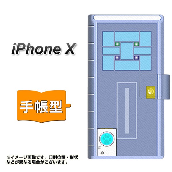 メール便送料無料 Apple iPhone X 手帳型スマホケース YA881 大正ドア01 豪華ラッピング無料 横開き スマホケース 手 アップル IPHONEX用 アイフォンX 有名ブランド