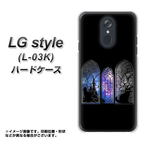 docomo LG style　L-03K ハードケース / カバー【YJ331 窓辺猫 黒ネコ 素材クリア】（ドコモ LG style　L-03K/L03K用）