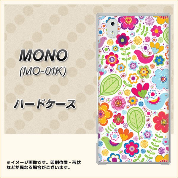 docomo MONO MO-01K ハードケース / カバー【477 幸せな絵 素材クリア】（ドコモ MONO MO-01K/MO01K用）