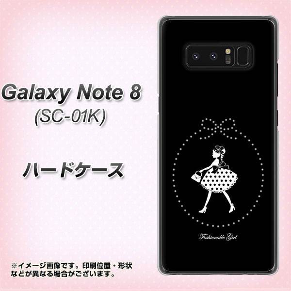 Galaxy Note8 SC-01K ハードケース / カバー【VA857 パリgirl 素材クリア】（ギャラクシーノート8 SC-01K/SC01K用）