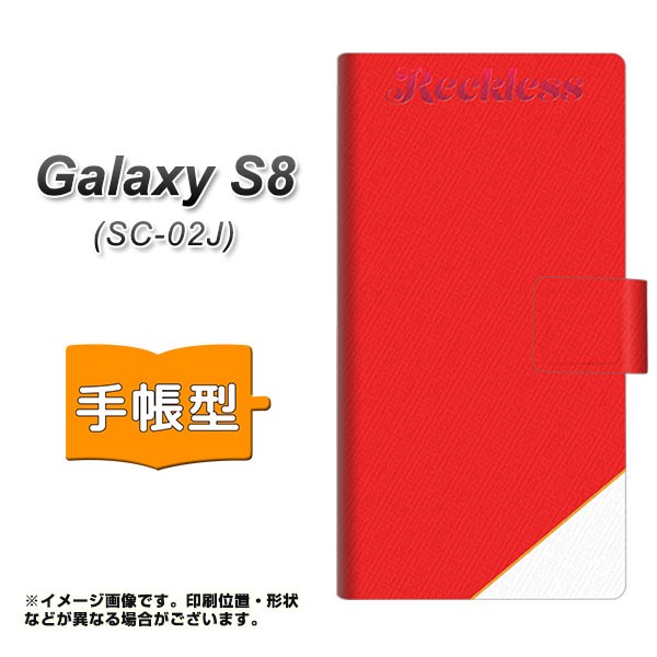 メール便送料無料 Galaxy S8 SC-02J 手帳型スマホケース YC860 スマホケー ギャラクシーS8 オンライン限定商品 レクレスレッド 最大76％オフ SC02J用 横開き