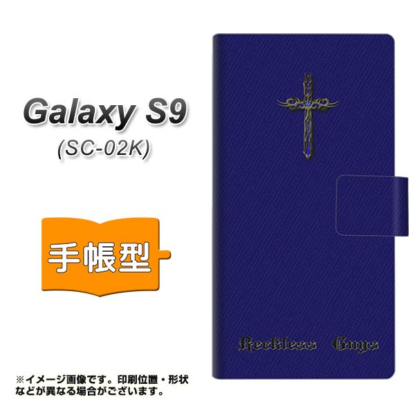メール便送料無料 docomo Galaxy S9 SC-02K 手帳型スマホケース 【 YC910 アイアンワーククロスｓ 】横開き (ギャラクシー S9 SC-02K/SC0