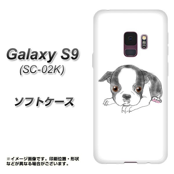 docomo Galaxy S9 SC-02K TPU ソフトケース / やわらかカバー【YJ197 犬 Dog ボストンテリア かわいい 素材ホワイト】（ギャラクシー S9