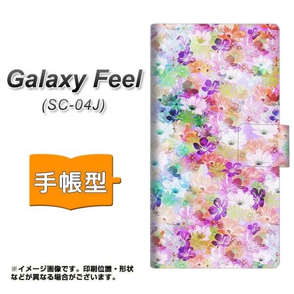 メール便送料無料 Galaxy Feel SC-04J 手帳型スマホケース SC873 ギャラクシ リバティプリント 女性に人気！ 品質が 横開き プレスドフラワー パープル