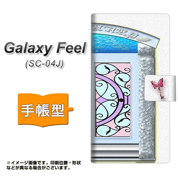 【驚きの価格が実現！】 メール便送料無料 Galaxy Feel SC-04J 開催中 手帳型スマホケース YA966 ギャラクシー フィール 魔法のドア01 スマ 横開き SC04J用