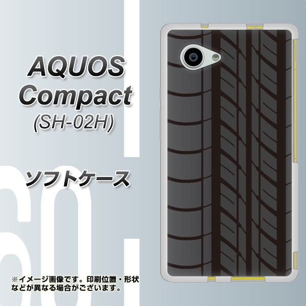 AQUOS Compact SH-02H TPU ソフトケース / やわらかカバー【IB931 タイヤ 素材ホワイト】 UV印刷 （アクオスコンパクト SH-02H/SH02H用）