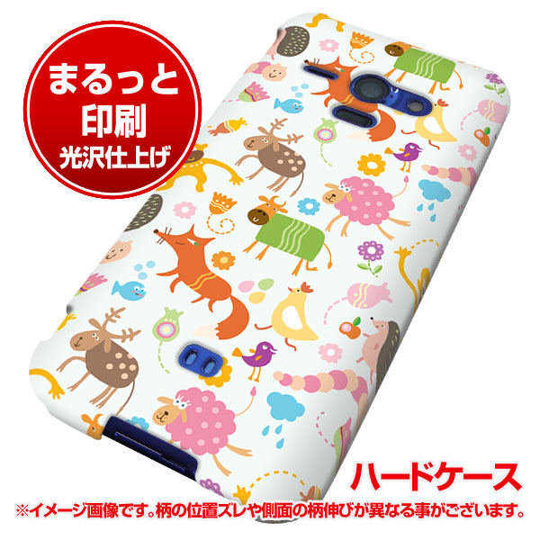 Au Aquos Phone Serie Shl22 ハードケース まるっと印刷 300 アニマルウォーク 光沢仕上げ 横まで印刷 アクオスフの通販はau Wowma ワウマ スマホケースの店 けーたい自慢 商品ロットナンバー