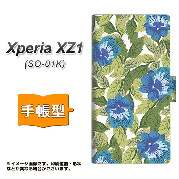 メール便送料無料 Xperia XZ1 SO-01K 上質で快適 手帳型スマホケース SC896 SO01K 特別価格 ブルーリーフ 横開き エクスペリア ボタニカル