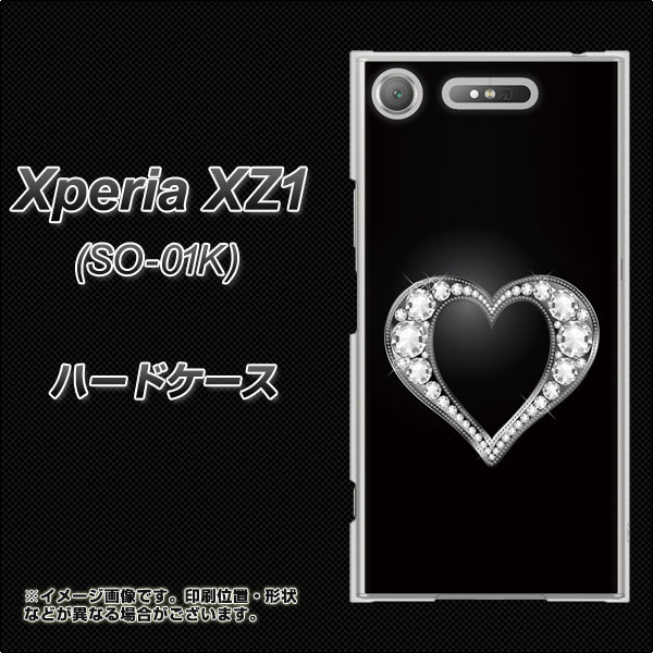Xperia Xz1 So 01k ハードケース カバー 041 ラインストーンゴージャスハート Uv印刷 素材クリア エクスペリア Xz1 So 01k So01k用の通販はau Pay マーケット スマホケースの店 けーたい自慢 商品ロットナンバー