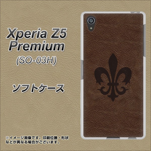 93％以上節約 Xperia Z5 Premium SO-03H TPU ソフトケース 素材ホワイト UV印刷 エクスペリアZ5プレミアム EK823 秀逸 やわらかカバー レザー風ユリ