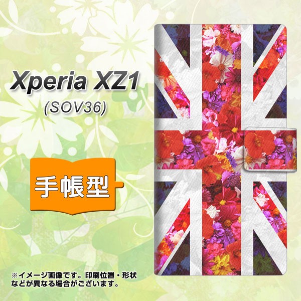 xperia xz1 手帳型 ケース sov36 メール便送料無料 【 SC801 ユニオンジャック リアルフラワー 】