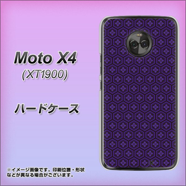 Moto 楽天カード分割 X4 XT1900 日本メーカー新品 ハードケース カバー VA994 素材クリア XT1900用 紫 モト 家紋