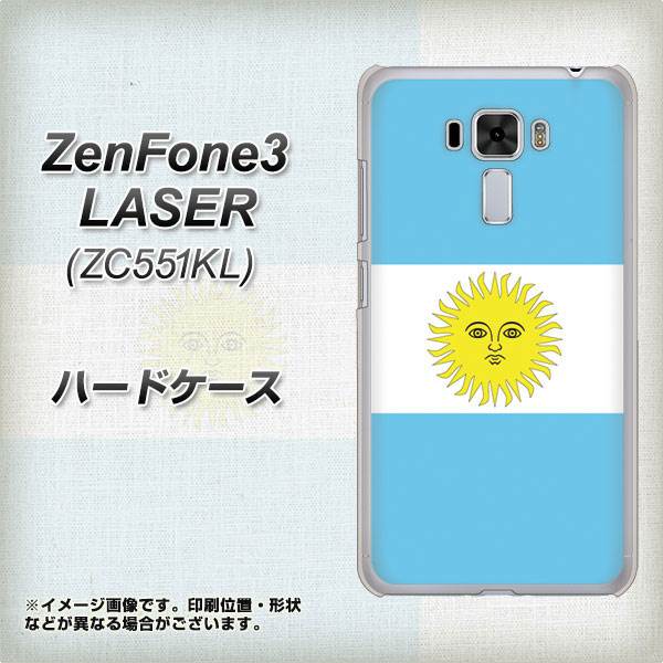 Zenfone3 Laser Zc551kl ハードケース カバー Va969 アルゼンチン 素材クリア ゼンフォン3レーザー Zc551kl Zc551kl用 の通販はau Wowma ワウマ スマホケースの店 けーたい自慢 商品ロットナンバー 276951169