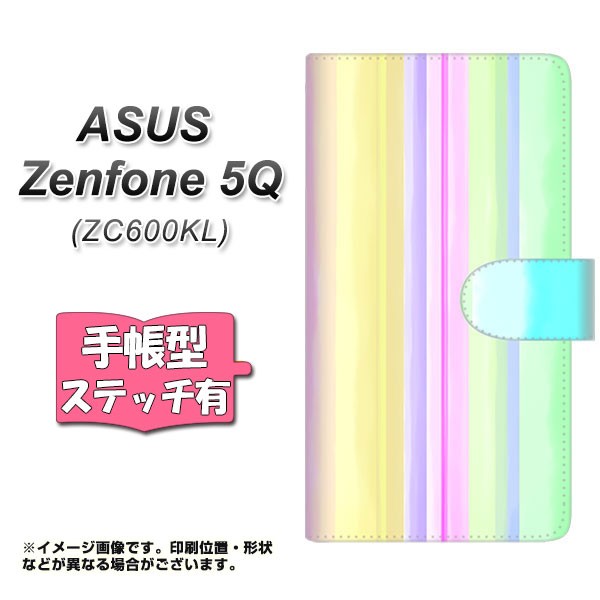 メール便送料無料 ASUS 最大47%OFFクーポン Zenfone 5Q ZC600KL 手帳型スマホケース YJ313 レインボー ストライプ 最大56%OFFクーポン ゼ ステッチタイプ 横開き