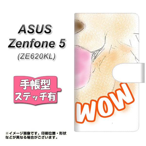 メール便送料無料 ASUS Zenfone 5 ZE620KL 手帳型スマホケース 【ステッチタイプ】 【 YA804 レトリバー 】横開き (ASUS ゼンフォン 5 ZE