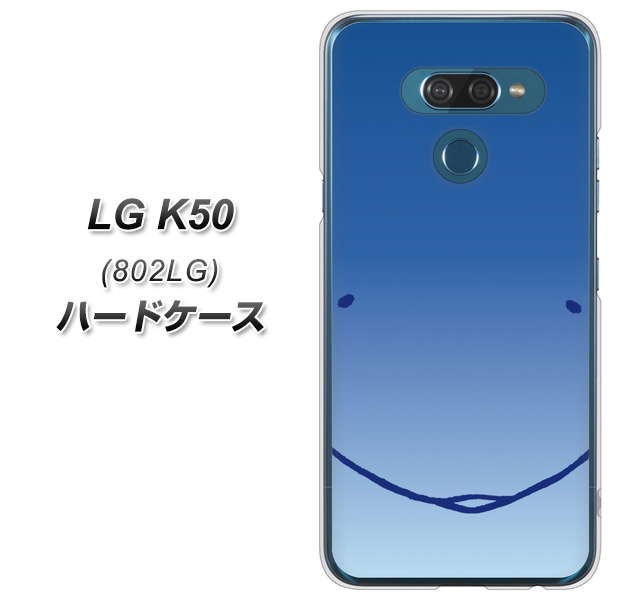 softbank LG K50 802LG ハードケース カバー 素材クリア UV印刷 LGエレクトロニクス 802LG用 いるか 2021特集 348 最大47%OFFクーポン