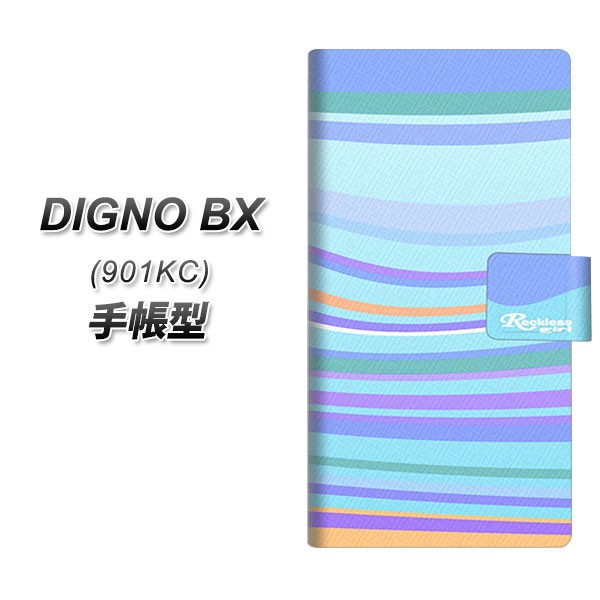 メール便送料無料 SoftBank DIGNO BX 901KC 手帳型スマホケース YB998 横開き ディグノBX UV印刷 人気沸騰ブラドン コルゲート05 92%OFF