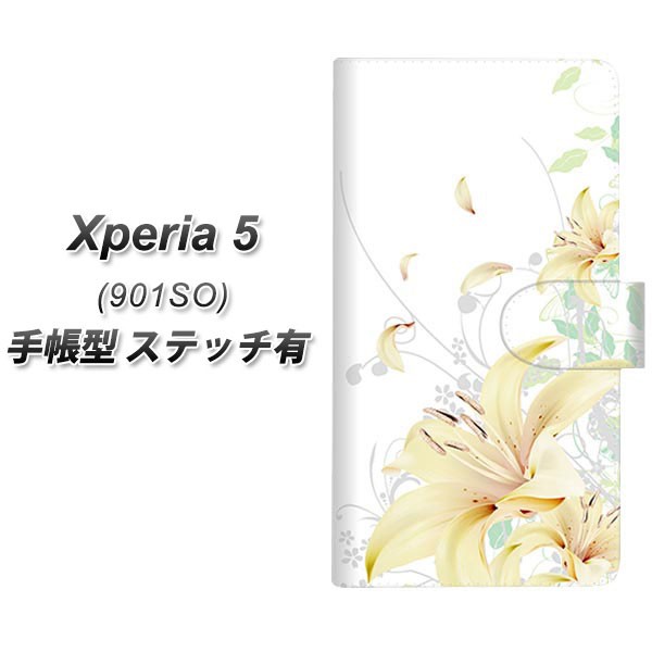 メール便送料無料 softbank Xperia 5 61%OFF 901SO 手帳型スマホケース 【SALE／74%OFF】 ユリ ホワイト エクス SC851 横開き ステッチタイプ