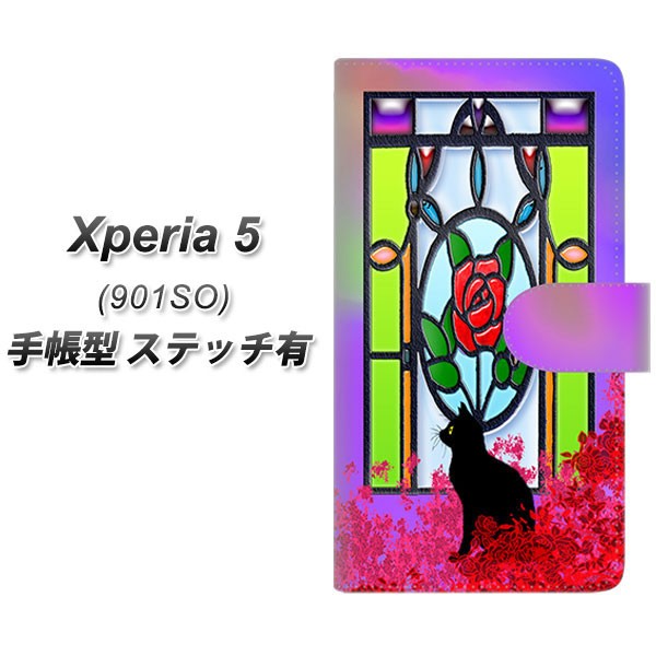 メール便送料無料 くらしを楽しむアイテム softbank Xperia 5 901SO 手帳型スマホケース ステッチタイプ 横開き YJ336 ステンドグラス バラ 正規品! softb ネコ