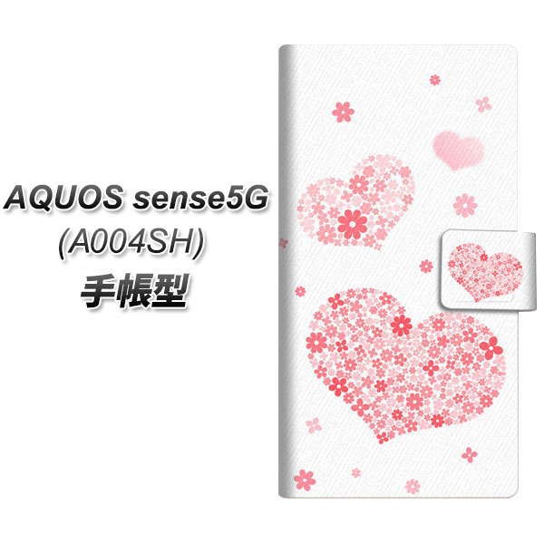 メール便送料無料 SoftBank AQUOS sense5G A004SH 手帳型スマホケース 【 SC824 ピンクのハート  UV印刷】横開き (アクオス センス5G A00