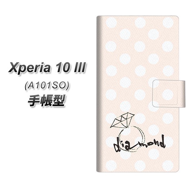 メール便送料無料 Y!mobile Xperia 10 III A101SO 手帳型スマホケース 【 OE813 4月ダイヤモンド  UV印刷】横開き (Y!mobile エクスペリ