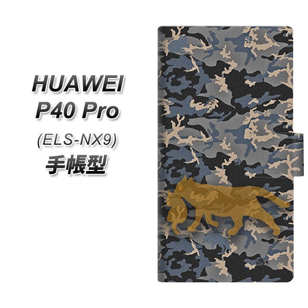 メール便送料無料 【人気ショップが最安値挑戦！】 HUAWEI P40 Pro 5G ELS-NX9 手帳型スマホケース ファーウェイ HIDDEN ELS-N CAT YA902 日本最大級の品揃え UV印刷 横開き